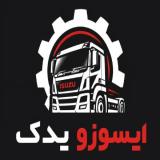 ایسوزو یدک | ISUZU YADAK