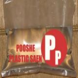 فروش کیسه نایلون