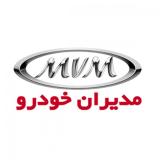 لوازم یدکی خودرو mvm