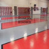 قیمت کفپوش پلی یورتان ورزشی،اجرا مواد کفپوش پلی یورتان