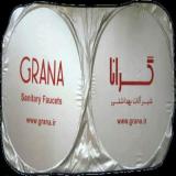 تولید آفتابگیر ماشین-آفتابگیر خودرو-آفتابگیر تبلیغاتی