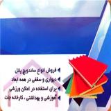 فروش ساندویچ پانل نو و کارکرده