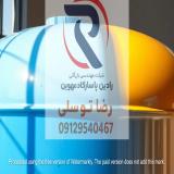 فروشگاه رنگ اپوکسی در شادآباد