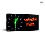 ساعت دیجیتال اذان گو مدل M2 افقی