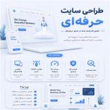 پشتیبانی وب سایت های وردپرس و جوملا