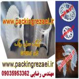 پکینگ پلی پروپیلن اسکرابر تاپ