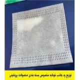 توزیع پد جاذب خونابه و مایعات بسته بندی گوشت و مرغ