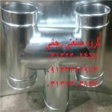 ساخت دودکش موتورخانه