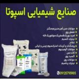 استات ها سولفات ها نیترات ها کربنات هااکسید ها کلریدها