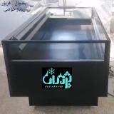 یخچال خوابیده حوضی
