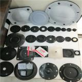 دیافراگم فیشر لاستیکی