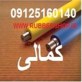 روکش غلطک های صنعتی (ساده و شیاردار) با لاستیک ضد سایش