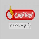 خدمات لوله کشی میدان فاطمی