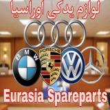 فروش قطعات و لوازم یدکی مرسدس بنز بی ام و پورشه