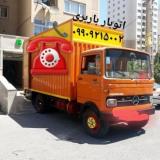 ((باربری اسلامشهر))(باربری اسلامشهر