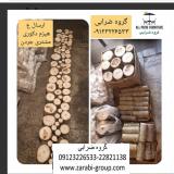 هیزم دکوراتیو