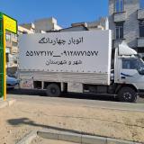 اتوبارچهاردانگه ۰۲۱۵۵۱۷۳۱۱۷ باربری چهاردانگه/شهرک صنعتی