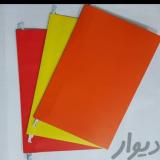 انواع پوشه