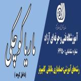 آموزشگاه حسابداری ،مالیات ،نرم افزار ،کامپیوتر،خدمات مالیاتی