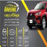 لوازم یدکی تیانا ماکسیما جوک مورانو ایکستریل