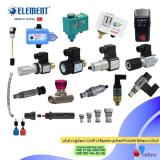 هیدرولیک کلید اتومات پرشر سوئیچ