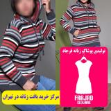 مرکز خرید بافت زنانه در تهران
