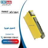 قطعات سروو درایو فانوک و....