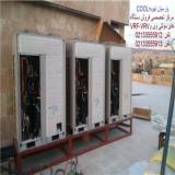 اجرای لوله کشی داکت اسپلیت و دستگاه های VRF
