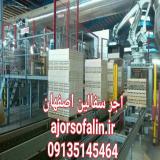 قیمت آجردهسوراخه | لفتون | آجر سفال ممتاز