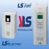 فروش اینورتر LS ( درایو کنترل دور موتور )