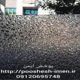 قیمت وفروش ورق اکریلیک وپلکسی نصب واجرا