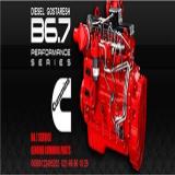 میل سوپاپ کمنز کامینز Cummins