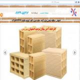 آجر سفال 10 سانت و 15 سانت