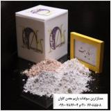 ممتازترین سولفات باریم معدن کاوان