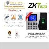 خرید دستگاه حضور و غیاب اثر انگشتی