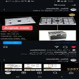 نصب شیشه اجاق گاز صفحه ای