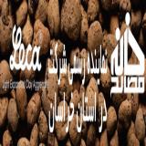 فروش پوکه صنعتی لیکا در مشهد