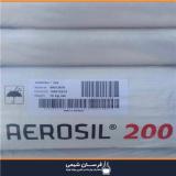 خرید و فروش اروزیل