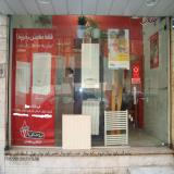 نمایندگی فروش و خدمات پکیج دیواری بوتان