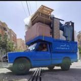 وانت تلفنی پایانه