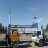 جرثقیل پارس , کرمان