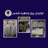 تولید پیچ متری