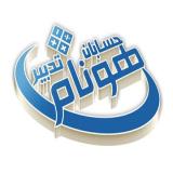 خدمات حسابداری و مالیاتی در البرز و ساوجبلاغ