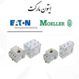 محافظ جان مولر ایتون (Moeller-Eaton )