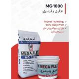 چسب اب بند واتر پروف