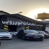 باطری سازی سیار قم مکانیکی سیار قم باطریسازی سیار