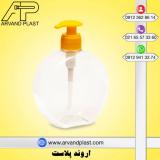 اروندپلاست تولیدکننده پمپ غلیظ پاش  و پمپ تریگر