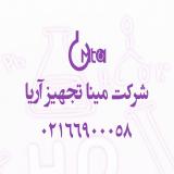 فروش مواد شیمیایی مرک در کرج