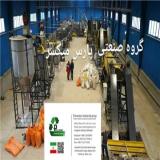 سازنده ماشین آلات تمام اتوماتیک شستشو و بازیافت مواد پلاستیک ( PET )