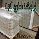 فروش استرچ پالت بند